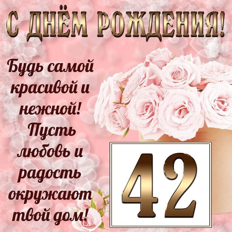Картинки С Днем Рождения Женщине 63 Года